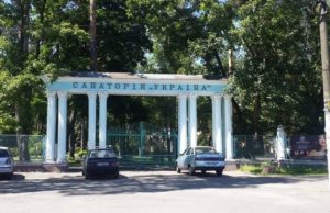 В Ірпені формуються групи для оздоровлення дітей