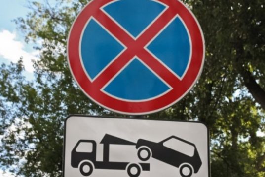 Міськрада забороняє парковку і водночас вимагає зняти заборонний знак