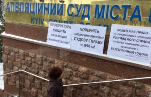 Суд задовольнив скаргу Бучанської міськради у справі про 890 га лісу