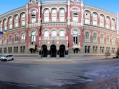 НБУ планує автоматично списувати гроші за "комуналку" з карток