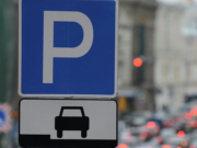 Ірпінські автовласники платять за безкоштовні парковки
