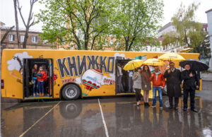В Ірпені працюватиме бібліотека на колесах
