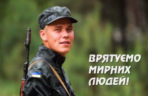 У неділю Ірпінь святкуватиме річницю Нацгвардії