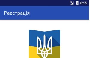 Результати ЗНО тепер можна отримати на мобільний