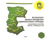 Буча може провести вибори найближчим часом