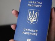 9 березня Європарламент розгляне безвіз для України