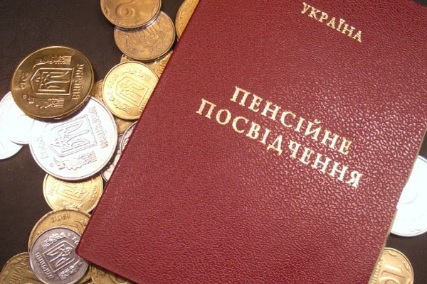 Із 1 травня українцям підвищать мінімальні пенсії
