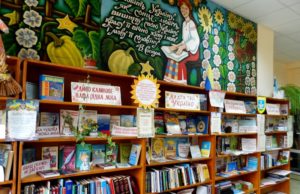 Ірпінців закликають подарувати бібліотеці книги