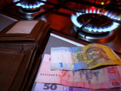 Платити по-новому: з 1 квітня знову дорожчає газ