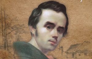 Ірпінь святкує День народження Кобзаря