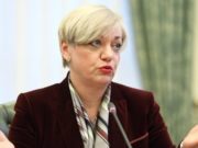 Гонтарева не писала заяву про відставку, - голова БПП
