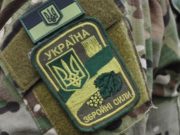 На Київщині від вогнепального поранення загинув військовий