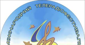 У Бучі відбудеться телерадіофестиваль «Прем'єра пісні»