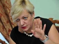 Гонтарева написала заяву про відставку