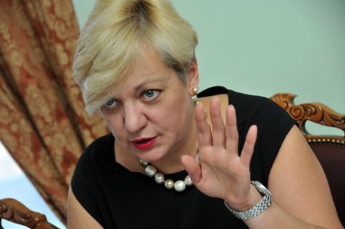 Гонтарева написала заяву про відставку