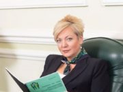 Гонтарева: “Я подала у відставку”