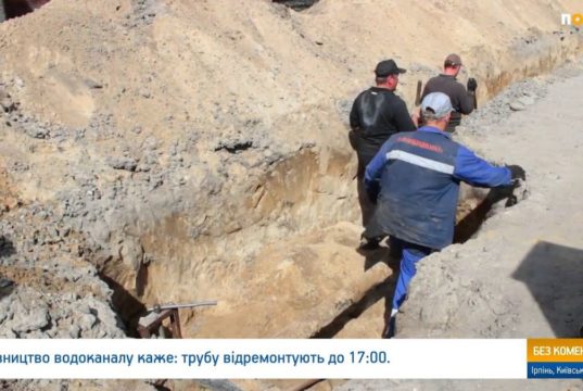 Погляд