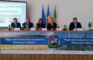 Буча зустрічала учасників Ради регіонального розвитку Київщини