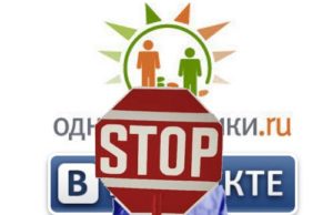 Порошенко заборонив "ВКонтакті" та "Однокласники" в Україні