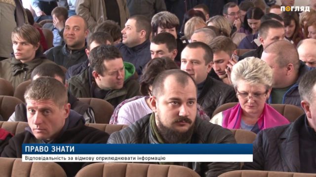 Відповідальність за прийняття незаконних рішень