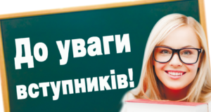 Сьогодні почалася реєстрація на додаткове ЗНО