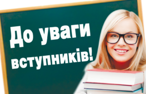 Сьогодні почалася реєстрація на додаткове ЗНО