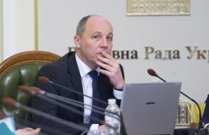 Парубій