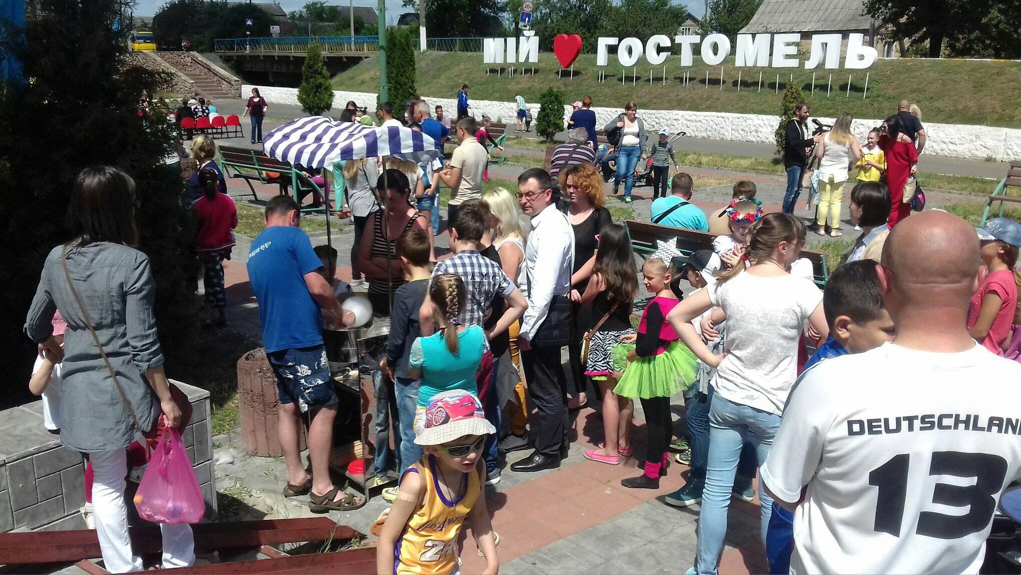У Приірпінні відзначили Міжнародний день захисту дітей