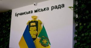 32 сесія VII скликання Бучанської міської ради