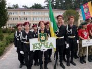 «Бучанські ятагани» вибороли бронзові нагороди