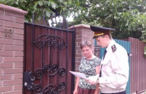 профілактичне відпрацювання