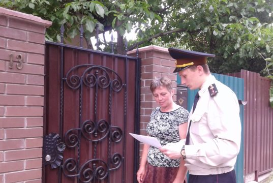 профілактичне відпрацювання