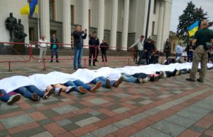 Відбулася акція “Година смерті” на підтримку медичної реформи