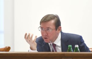 Луценко Ірпінь Чикаго