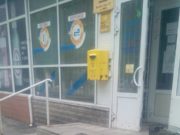 В мережі показали незадовільний стан ірпінської Укрпошти