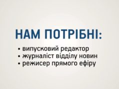 Нам потрібні