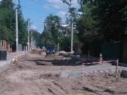 Мешканці Ірпеня скаржаться на повністю розриту вулицю 8-го Березня
