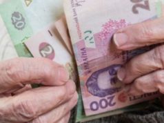 Підвищення пенсій: чи врятує воно від бідності українських пенсіонерів?