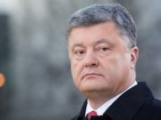 Порошенко бюджет децентралізація