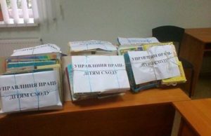 Допоможімо дітям зі Сходу України!