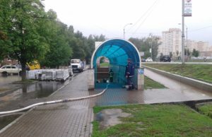 Будьте уважними в переходах!