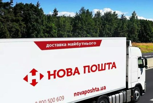 "Нова пошта" з 1 серпня піднімає тарифи