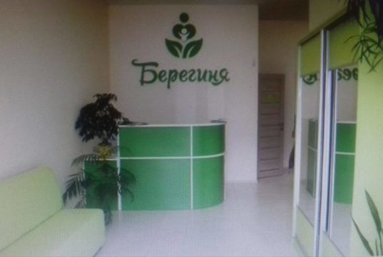 У Гостомелі відкрилася приватна жіноча клініка "Берегиня"