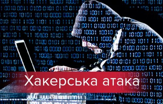 До Дня незалежності України прогнозують чергову кібер-атаку