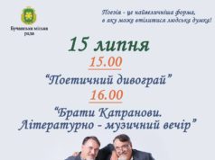 Профілактичні заходи у Ворзельській «Україні», 07.07.2017