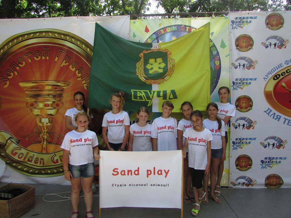 Бучанські діти здобули перемогу на Міжнародному фестивалі в Болгарії