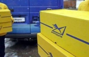 "Укрпошта" заявила про масштабну кібератаку