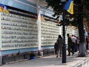 29 серпня — День пам’яті загиблих учасників АТО
