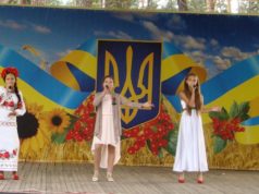 Приірпіння відсвяткувало День Незалежності України