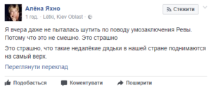 Скандальна заява міністра соцполітики Реви викликала резонанс